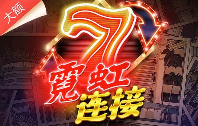 开云app全站